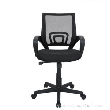 Swivel Conference Modern Ergonomic Mesh Office Chair